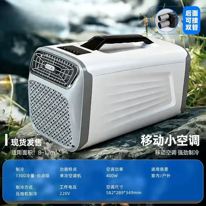Mini climatiseur mobile, compresseur de réfrigération intégré, machine pour tente, camping en plein 