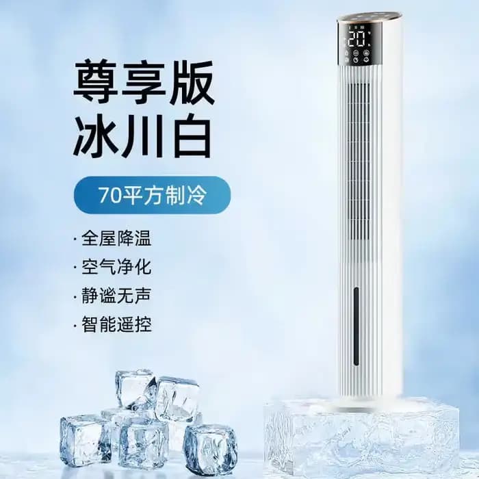 Ventilateur de climatisation, réfrigération domestique, ventilateur électrique silencieux pour chamb