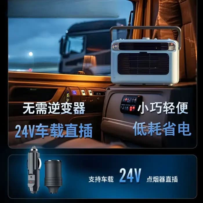 Climatiseur mobile, petit climatiseur portable