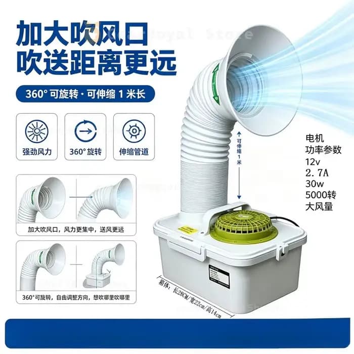 Mini climatiseur portable, machine de refroidissement intégrée pour la maison, le dortoir, la tente, l'extérieur, refroidisseur d'air personnel