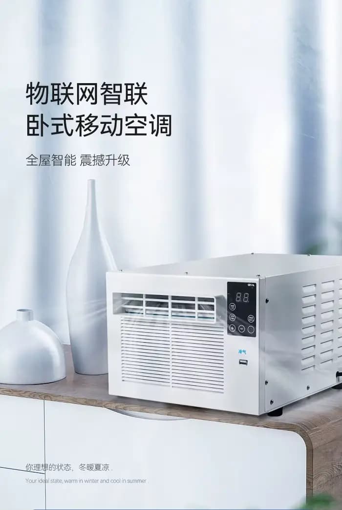 Climatiseur domestique portable d'extérieur sans drainage