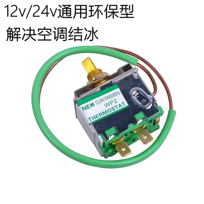Thermostat de climatiseur Automobile de haute précision