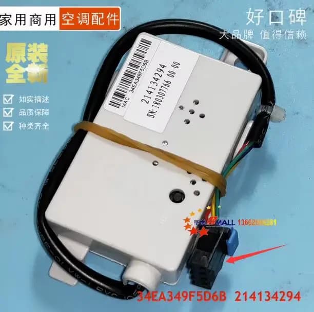 Module Wi-Fi de climatisation mobile