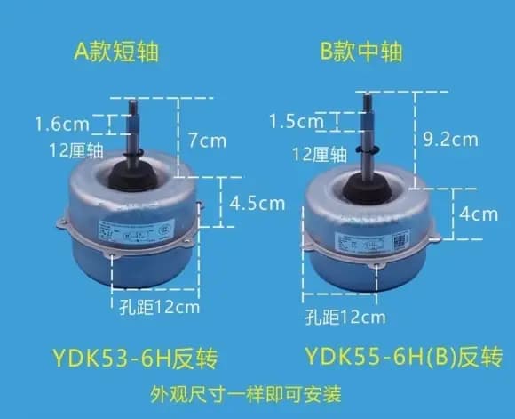 Nouveau ventilateur de communication Midea YDK53-6B YDK53-6H YDK75-6H-1 YDK55-6H YDK53-6 YDK53-6Q YD